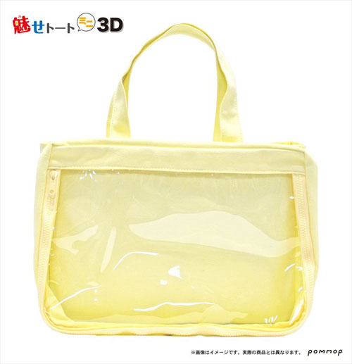 Mise Tote Bag Mini 3D F (Lemon)