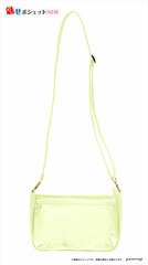 Mise Pochette NEW G (Muscat)