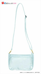 Mise Pochette NEW D (Serenity)