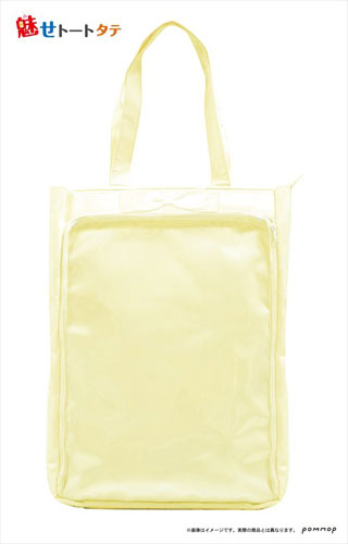 Mise Tote Bag Vertical F (Lemon)