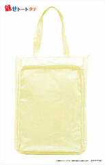 Mise Tote Bag Vertical F (Lemon)