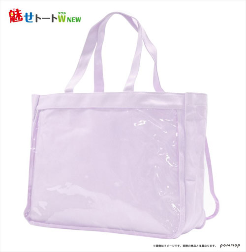 Mise Tote Bag W NEW E (Lavender)