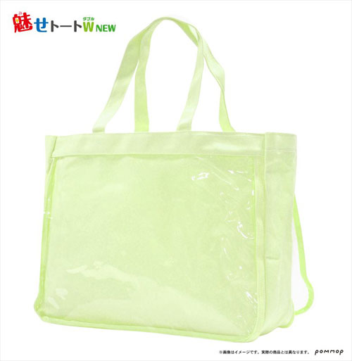 Mise Tote Bag W NEW G (Muscat)