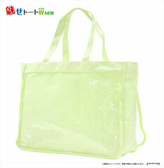 Mise Tote Bag W NEW G (Muscat)