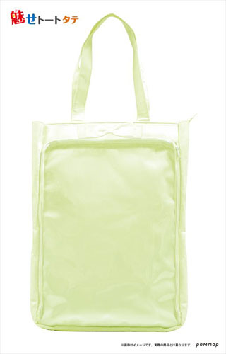 Mise Tote Bag Vertical G (Muscat)