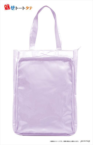 Mise Tote Bag Vertical E (Lavender)
