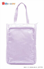 Mise Tote Bag Vertical E (Lavender)