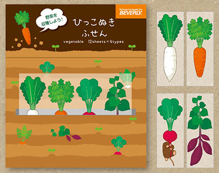Hikkonuki Fusen - Vegetable