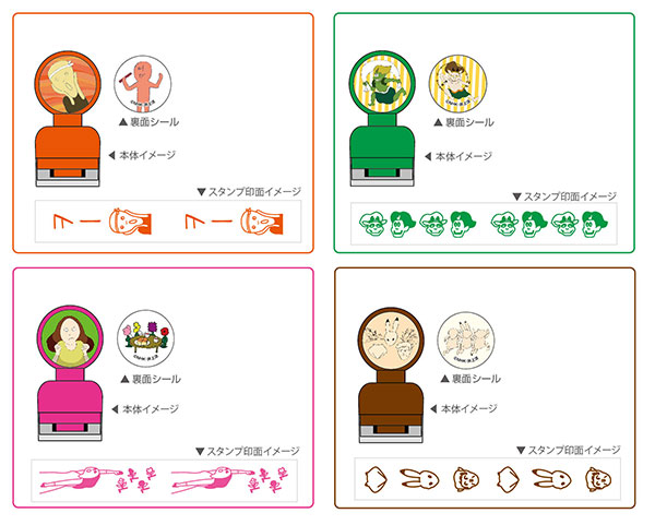 Bijutune! - KoroKoro Stamp Set