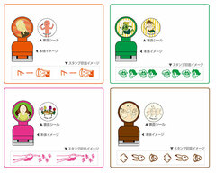 Bijutune! - KoroKoro Stamp Set