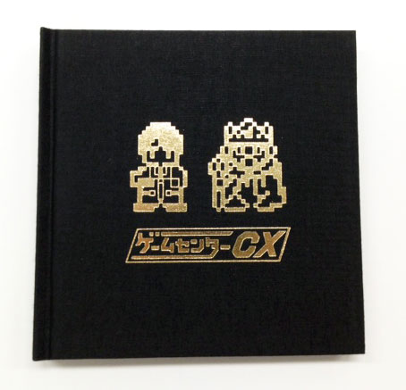[Exclusive Sale] Game Center CX - Mini Album