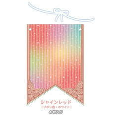 Pocket Garland Mini Shikishi Size Shine Red