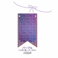 Pocket Garland Card & Mini Bromide Size Purple