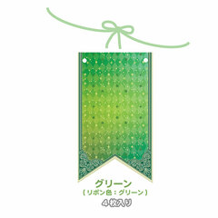 Pocket Garland Card & Mini Bromide Size Green