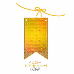 Pocket Garland Card & Mini Bromide Size Yellow