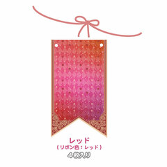 Pocket Garland Card & Mini Bromide Size Red