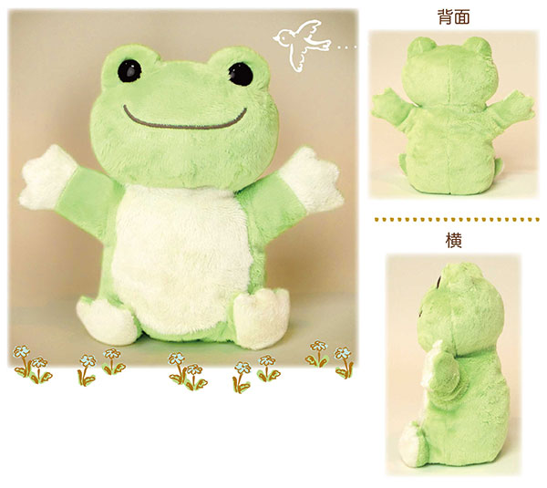 Basic Pickles Hand Puppet
