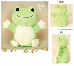 Basic Pickles Hand Puppet