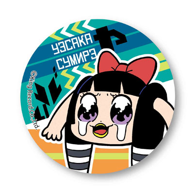 Tin Badge - Uesaka Sumire no Yabai** C