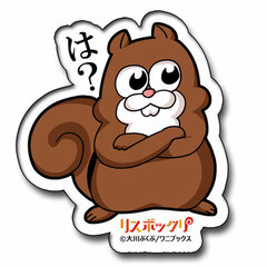 Risubokkuri - Acrylic Keychain: Risu