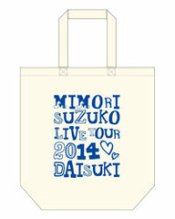 Suzuko Mimori Mimorin Tote Bag