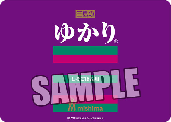 Character All Purpose Rubber Mat Yukari (R)