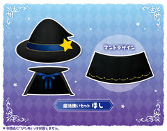 es Series nino Pitanui mode Magician Set Star