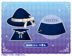 es Series nino Pitanui mode Magician Set Ribbon