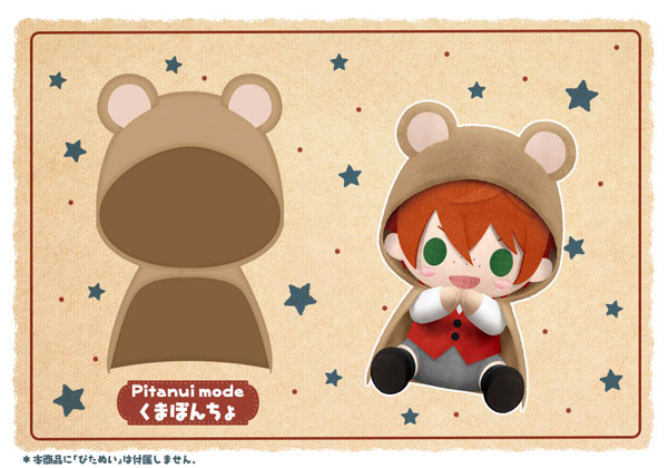 es Series nino Pitanui mode Bear Poncho
