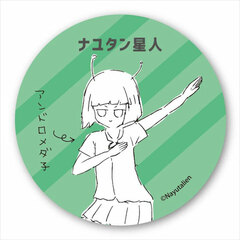 Tin Badge Nayutan Seijin Shaki-n