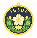 Soft Keychain JGSDF Emblem