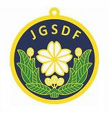 Soft Keychain JGSDF Emblem