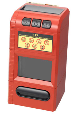 Dokkiri Bank Osatsu Shredder