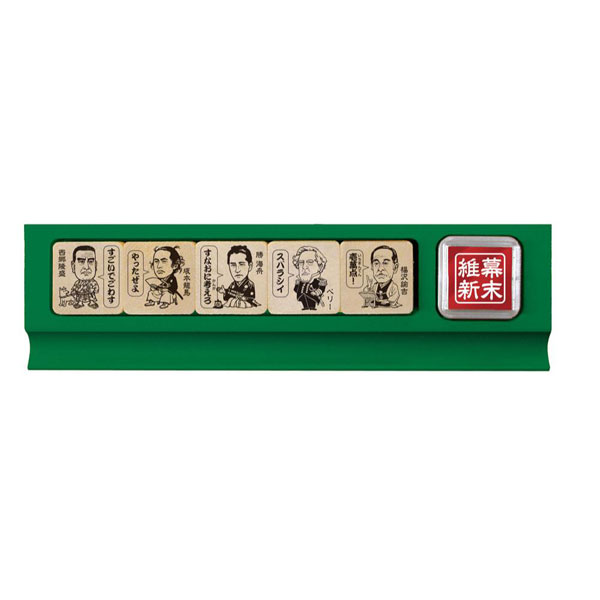 Bakumatsu Ishin Teachers Stamps