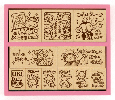 FureFure Biyori - Wooden Good Job Stamp