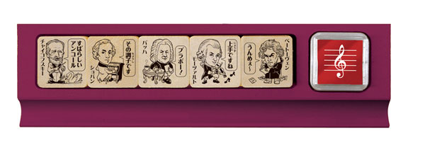 Ongakuka Teachers Stamps