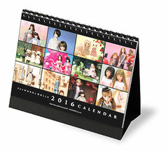 PetWORKs Dolls 2016 Calendar