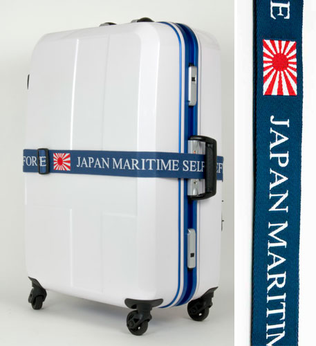 JMSDF - ColleCon Belt: JMSDF