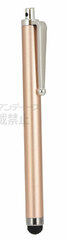 Stylus (Only For Capacitive Touchscreens) Pink (TCP-01PK)