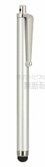 Stylus (Only For Capacitive Touchscreens) Silver (TCP-01SL)