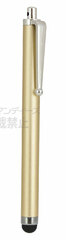 Stylus (Only For Capacitive Touchscreens) Gold (TCP-01GD)