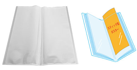 Slim Poster Storage Gallery (Clear)