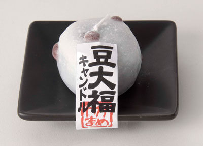 Mame Daifuku Candle