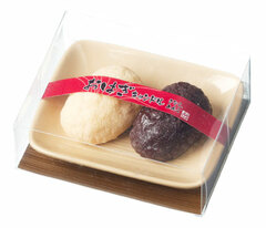 Ohagi Candle (Set of 2)
