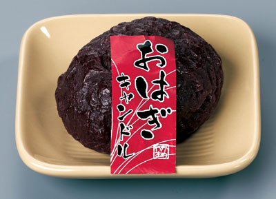 Ohagi Candle