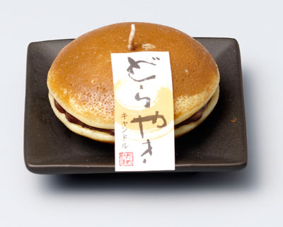 Dorayaki Candle
