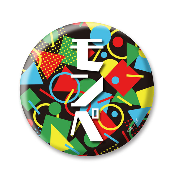 Foo! Can Badge Vol.03 Monpe