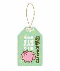 wooser's hand-to-mouth life Awakening Arc - Not-so-Blessed wooser Charm of Victory