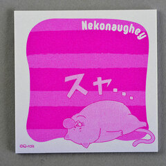 Nekonaughey - Sticky Notes A