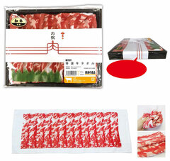 Select Beef Towel